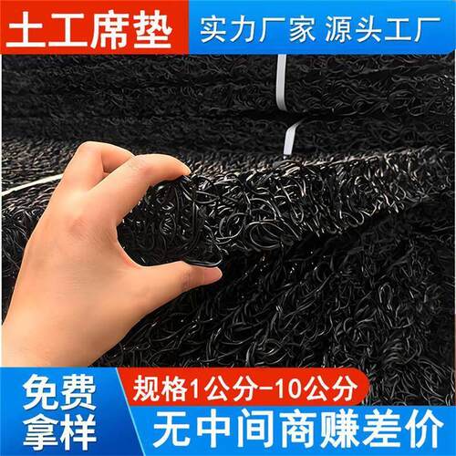 土工席垫排水渗水垫3-10公分RCP塑料路基过滤速排笼包布排水片材