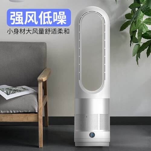 厂家新款18寸046JR静音台式直供摇头家用遥控式无叶扇清凉
