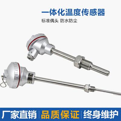 WRNK防爆防腐高温高压装配式铠装热电偶热电阻K型N型