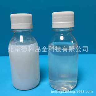 德科岛金30nm优质高纯纳米氧化硅分散液  纳米氧化硅抛光液