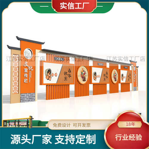 源头厂家直销社区公告栏 学校文化栏学习橱窗栏 户外广告牌宣传栏