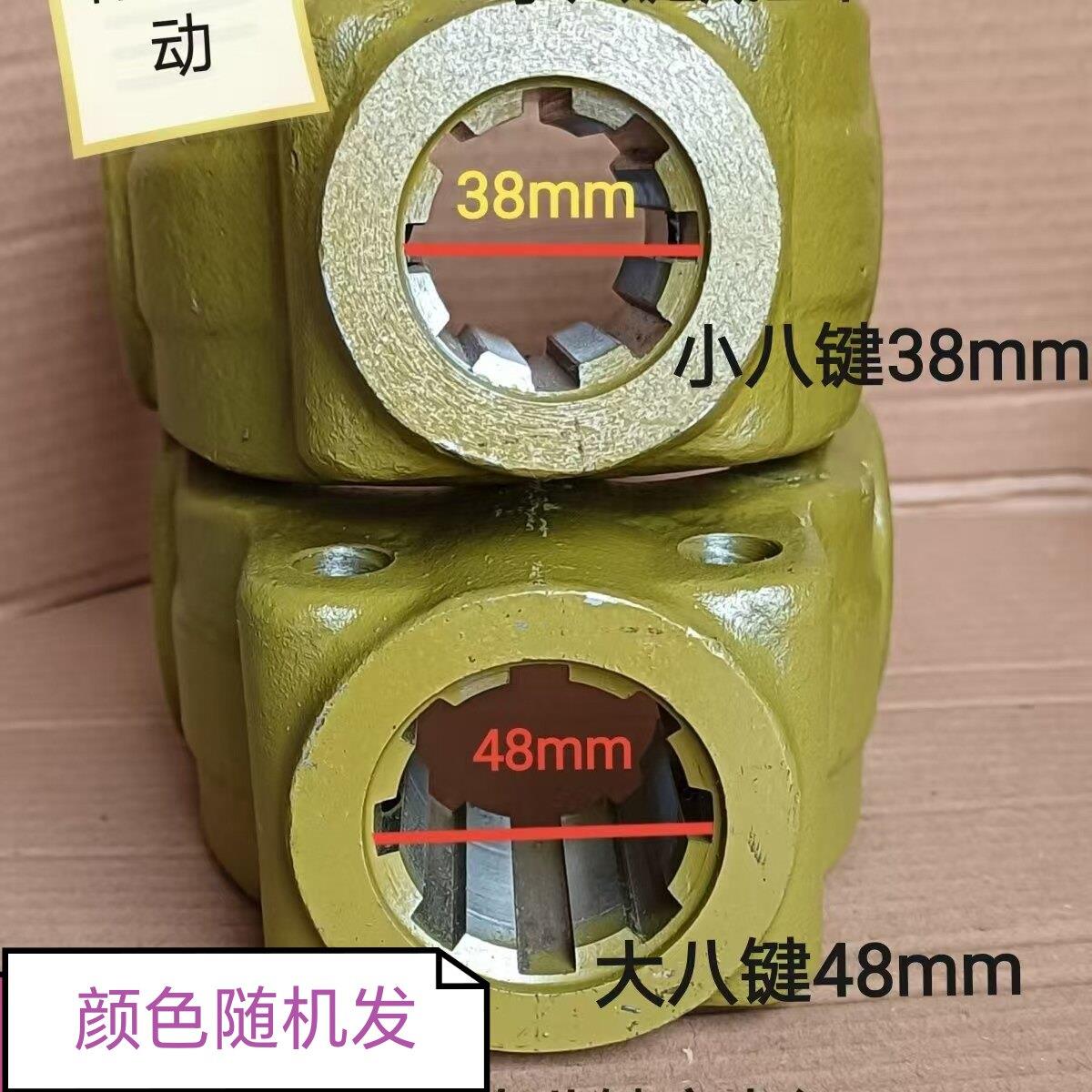 拖拉机旋耕机传动轴专用锻打花键叉十字轴超连结叉131/141/1160型