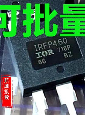 IRFP460 旧货现货库存 IRFP460PBF 电焊机场效应管 20A/500V MOS