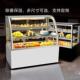 蛋糕柜水果熟食甜品展示柜凉菜冷藏保鲜柜商用落地式 前开门风冷