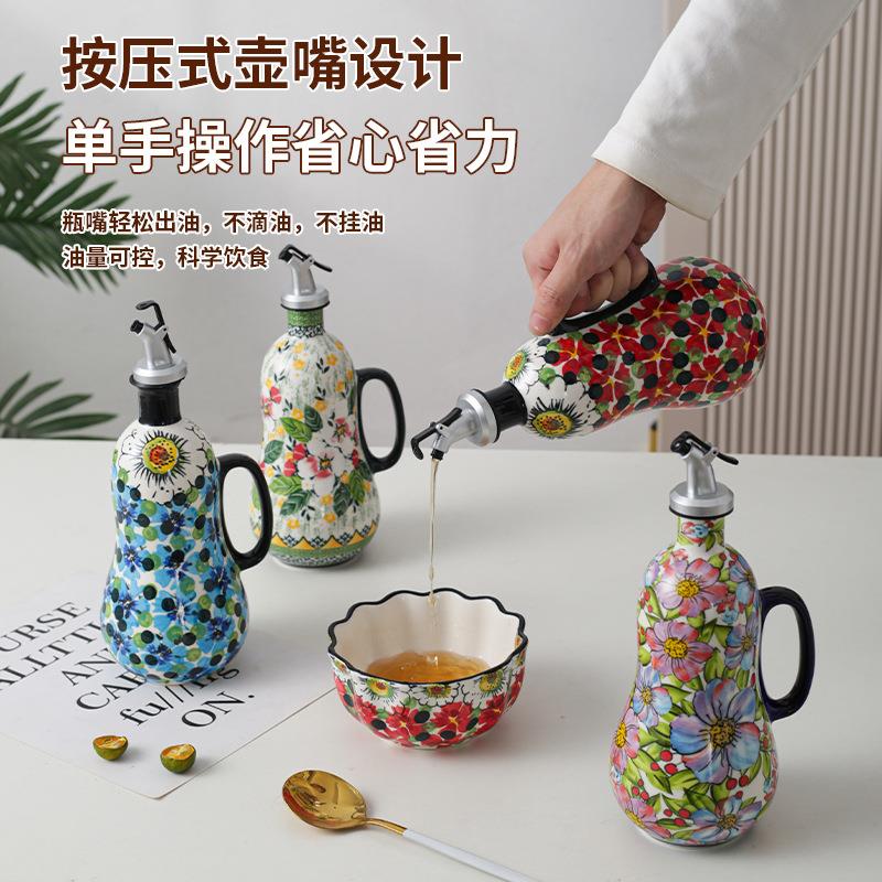 陶瓷油壶家用防挂防漏菜油瓶厨房耐高温花生油瓶酱油瓶装油瓶醋壶