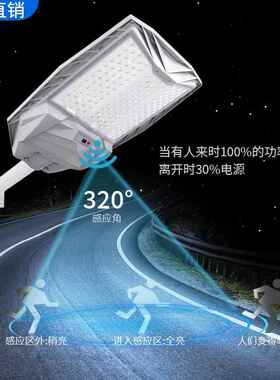 明厂自销太阳能路灯一体化家道路照灯人新农村人来DIT高亮走微亮
