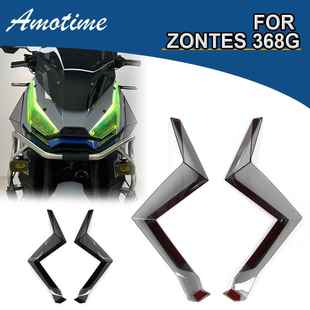 改装 新款 车身风切定风翼腿挡护腿侧挡风 升仕368G 适用