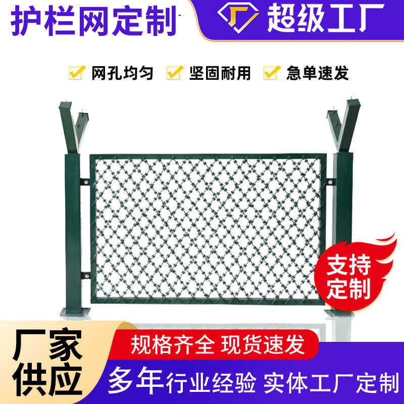 监狱护栏 飞机场护栏监狱看守所防攀爬隔离栏Y型柱刀片刺防护网,五金/工具,护栏/隔离栏,淘宝优惠券,粉丝福利购,淘宝优惠卷