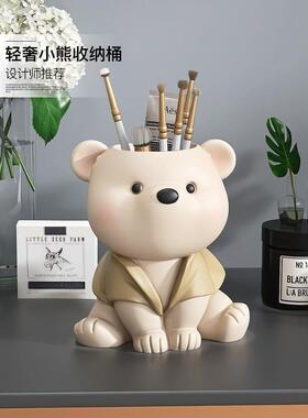 in风活力熊笔筒装饰学生宿舍桌面收纳盒家庭装饰孩子的生日礼物