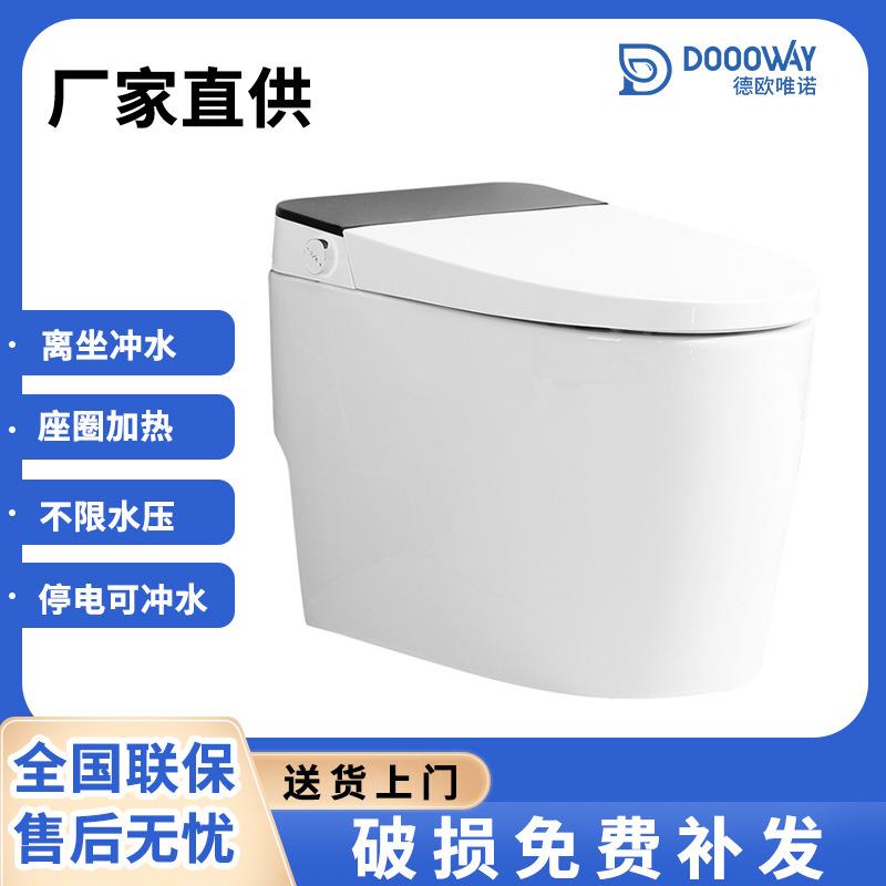 广东潮汕智能马桶陶瓷马桶座圈恒温加热自动小户型家用虹吸坐便器