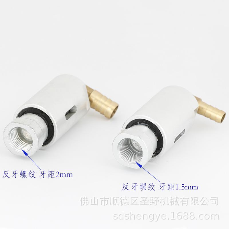 新款钻孔机进水接头玻璃打孔机新款旋转水头亿海众兴开孔机配件