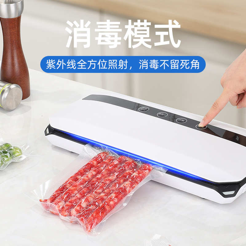 真空封口机小型家用全自动真空保鲜 抽真空包装机食品密封机商用