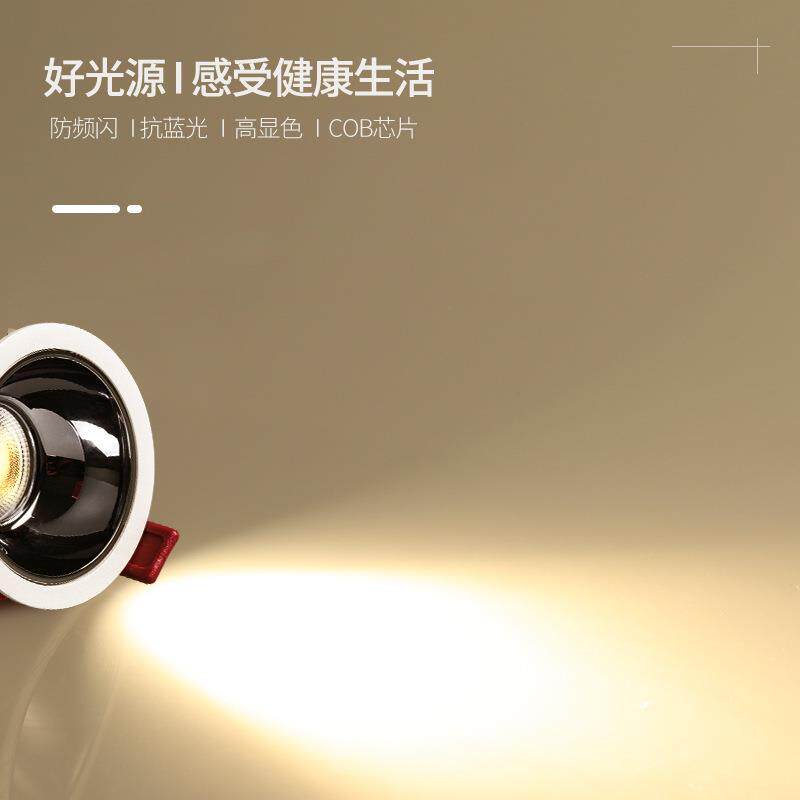 防水筒灯led嵌入式卫生间防雾防潮浴室洗手间家用cob天花射灯