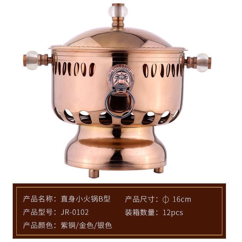 创意自助小火锅不锈钢火锅炉便携酒精炉酒店商用涮涮锅具刻字