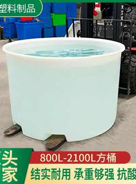 800lpe布脚堆铲车工业托桶挪动方便叉车盘式桶叉车带铲储水圆桶桶