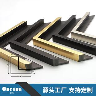 厂家供应L型ps发泡相框线条现代无框画油画外框电表箱底框画框条