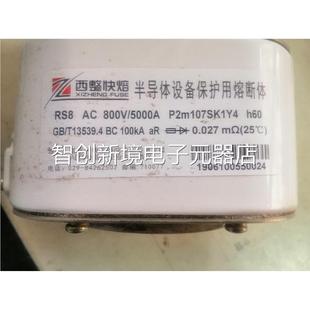 1100A P106S断 西安西整快速熔器 KAH AC1000V BC100 70议 RS8