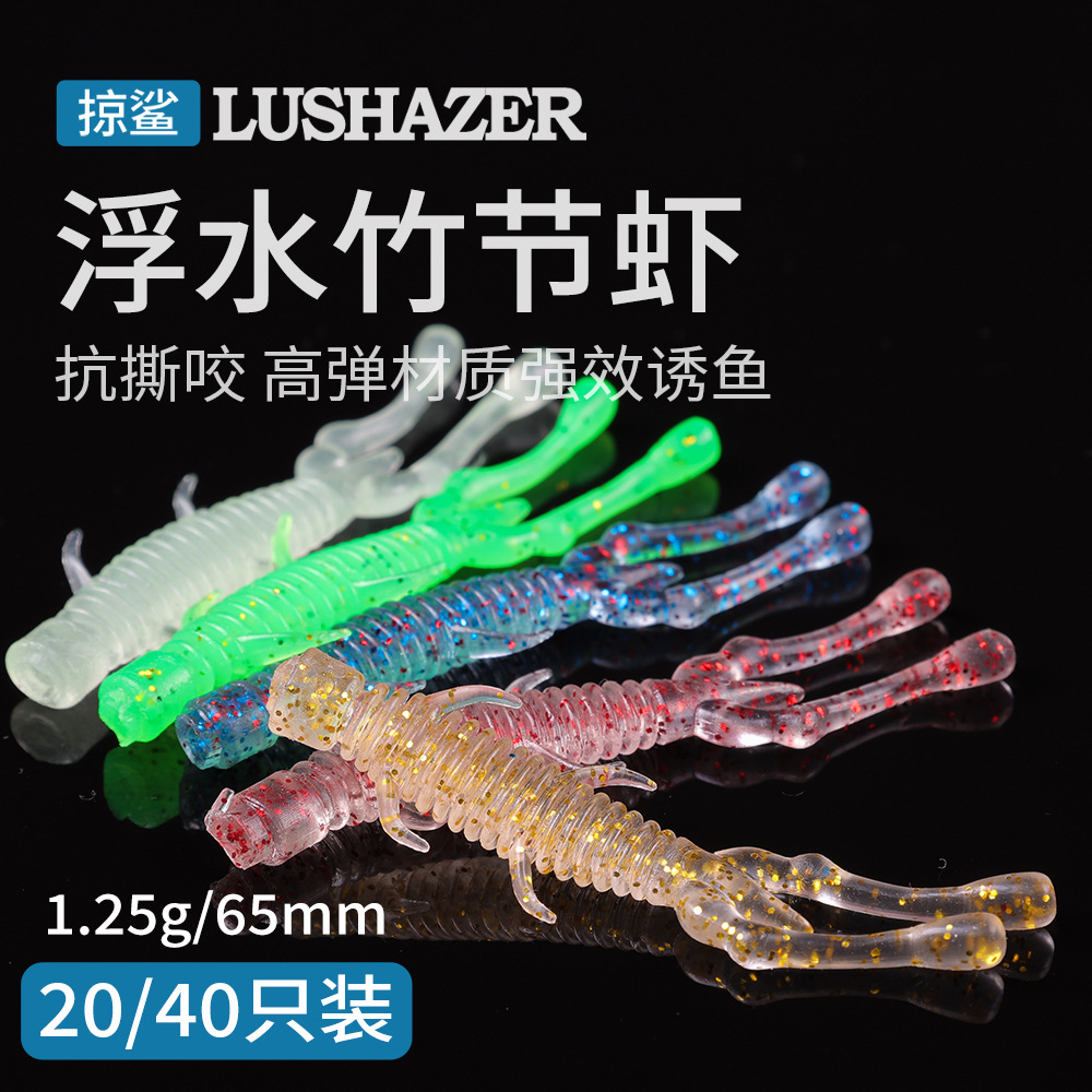 TPE竹节浮水路亚垂钓用品台钓饵