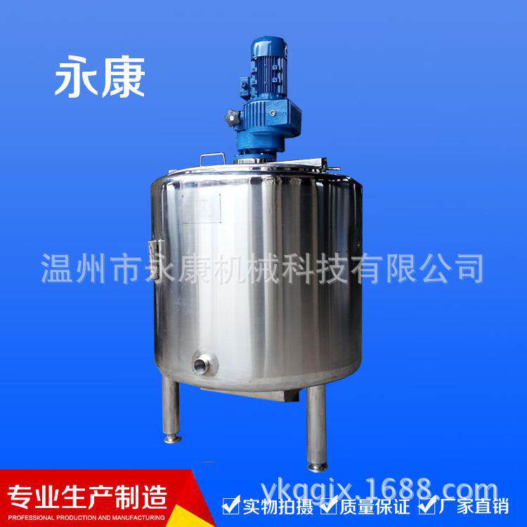 300L电热溶蜡锅、文具设备、油画棒设备、蜡笔设备、水溶粉笔