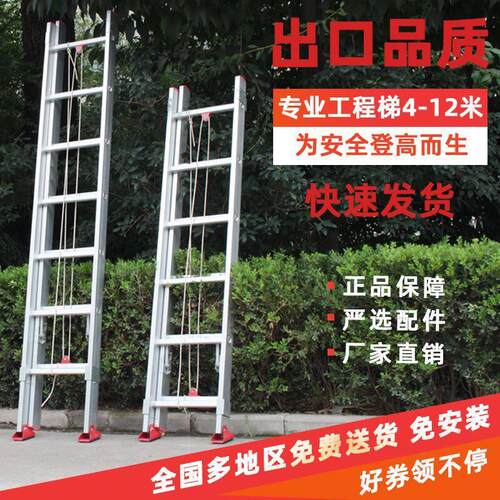 铝合金伸缩梯子冲压款式升降梯加厚直梯单面户外便携工程装修厂家