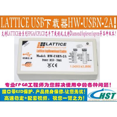 lattice usb下载线 HW-USBN-2A ispdownload CPLD/FPGA下载器