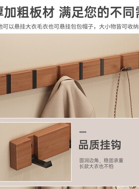 Bamboo and wooden hangers, wall hooks that don't require dri