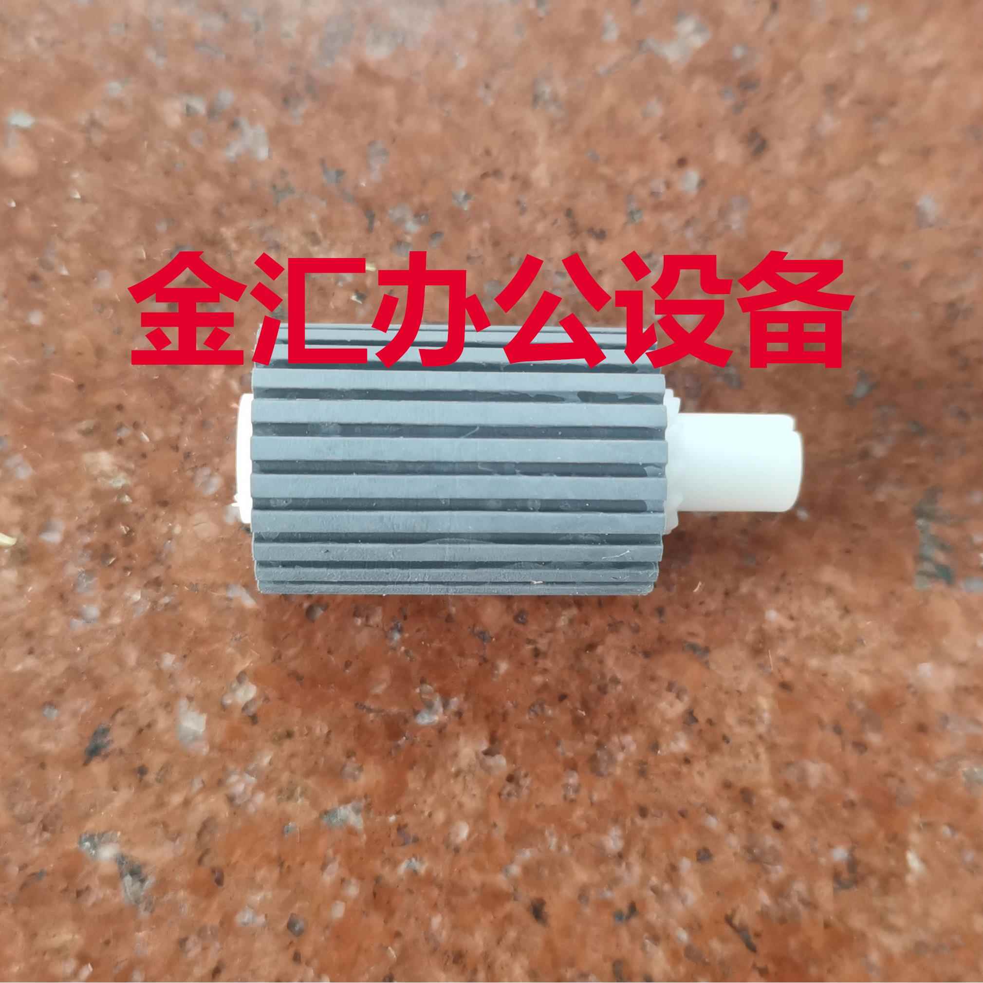 京瓷C8520 6525 M4125 8124 2011搓纸轮 输稿器搓纸轮