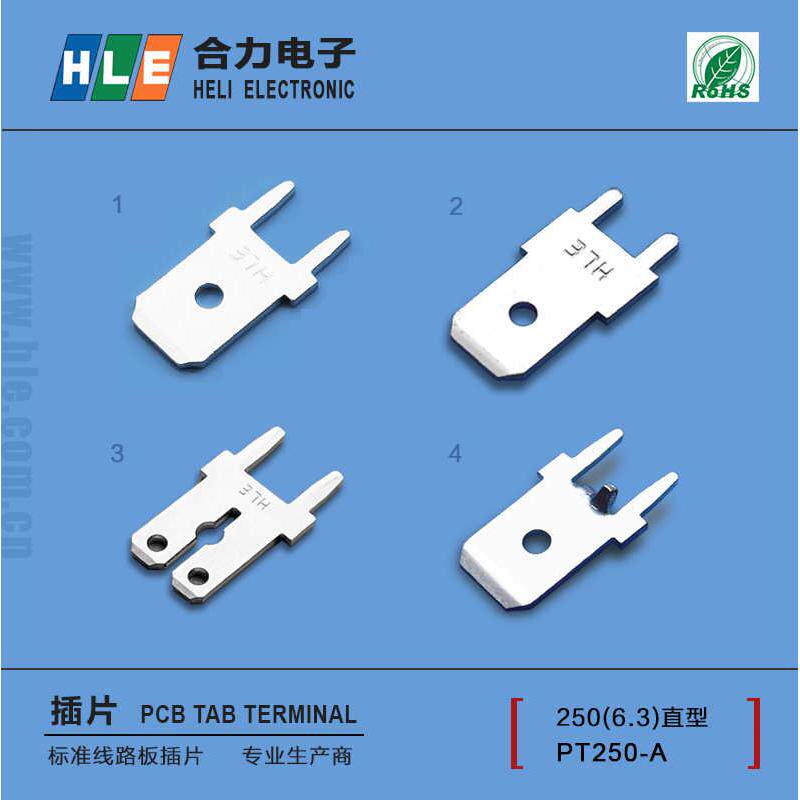 -供250 6.3防倒公插片250防倒铜插片端子PT250-E2可替GP881206