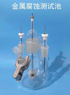 北京精科F500五口腐蚀测试池电解池金属在液体环境腐蚀性测试开票