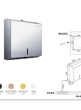 蓝戈不锈钢镜柜后暗藏感应皂液器L6605擦手纸盒抽纸巾盒箱L27028