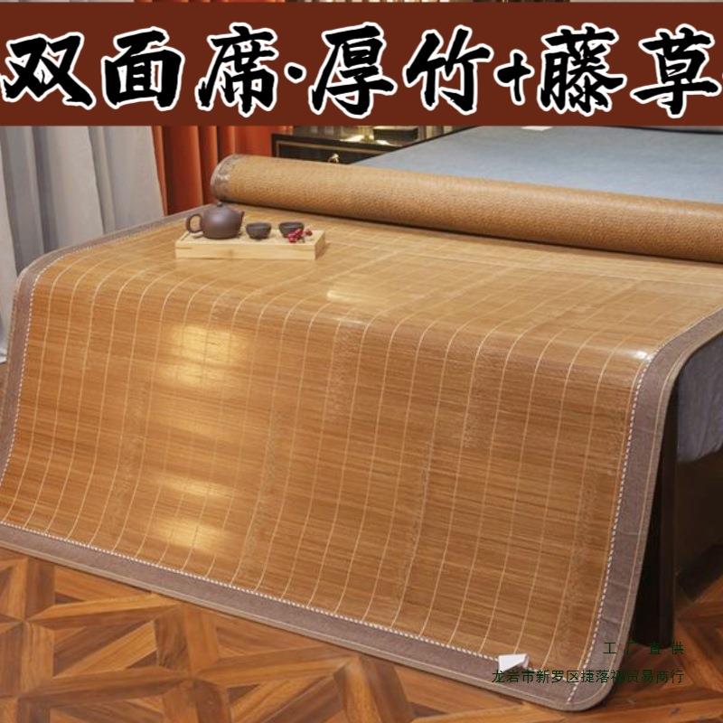 竹凉席夏季双面夏冬两用凉席竹席子凉席广东竹席床席炕席家用凉席