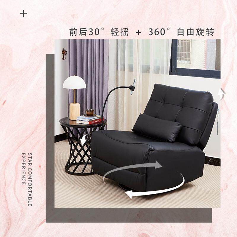 多功能电动懒人沙发客厅阳台卧室可摇可转可睡可躺休闲椅摇摇椅