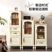 实木小酒门柜带墙客厅储物柜美式 简约多功靠立能柜餐HDE边柜客厅