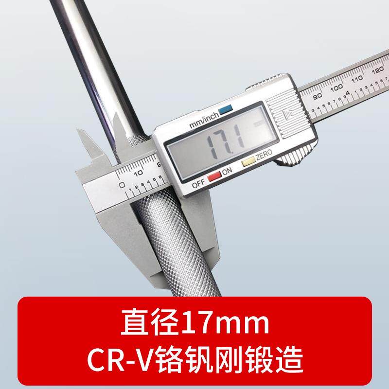 多功能工业级轮胎撬棍特种钢小撬棒撬杠翘工具货车用加力杆敲铁棍