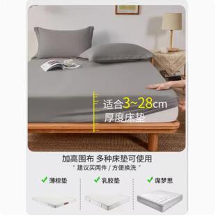 Elastic Band solid Fitted Sheet With Bed hat sheet