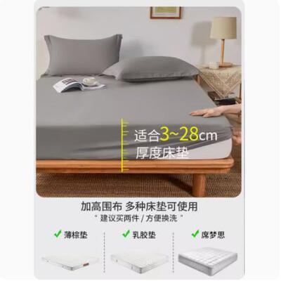 Fitted sheet With Elastic Band solid Bed Sheet Bed hat