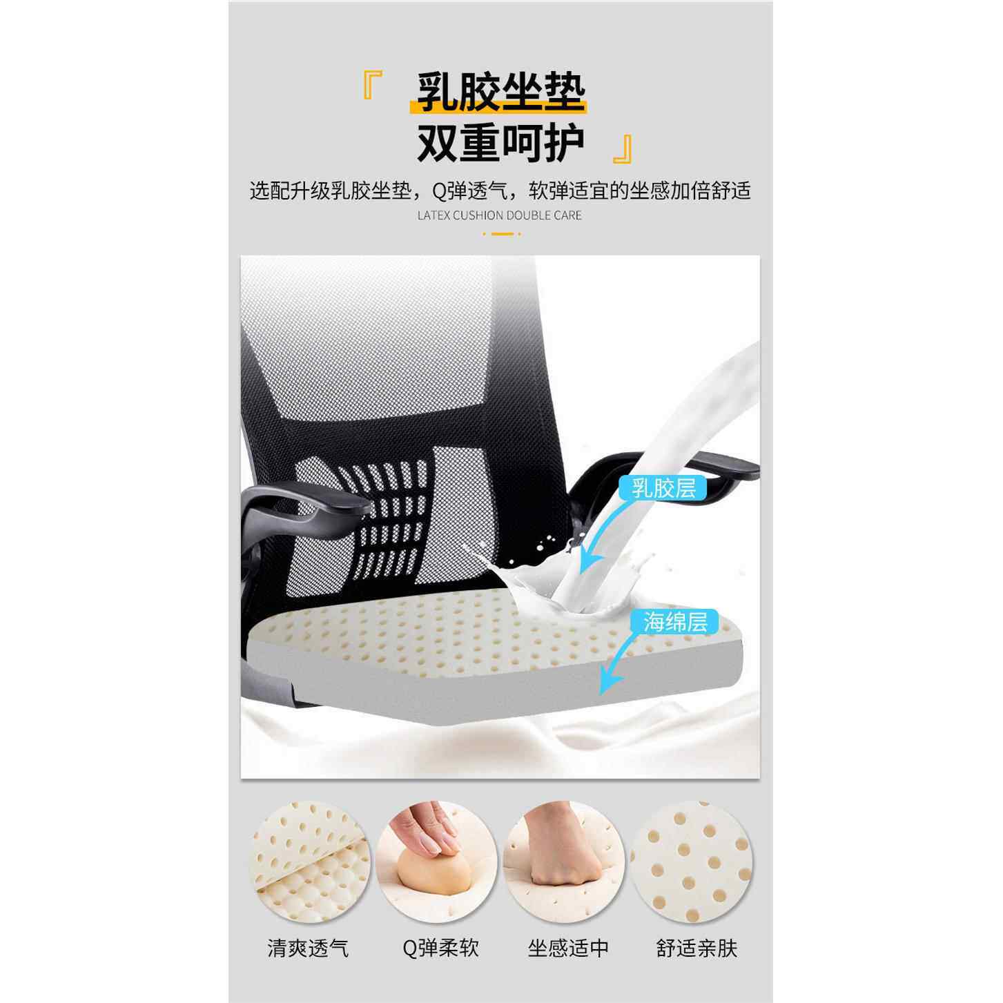 电脑椅家学生习椅子靠背VOY降学宿舍用座椅舒适升转椅职员会议办