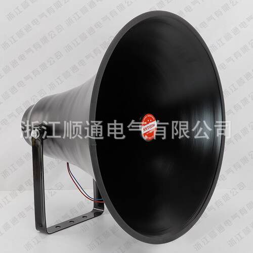 声音传播 工厂学校扬声器车载宣传喇叭大功率50W高音喇叭 YH50-1B