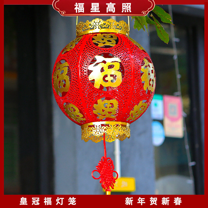 【+USB】爆款红灯笼喜庆过年装饰庭院花园创意,五金/工具,太阳能灯,淘宝优惠券,粉丝福利购,淘宝优惠卷