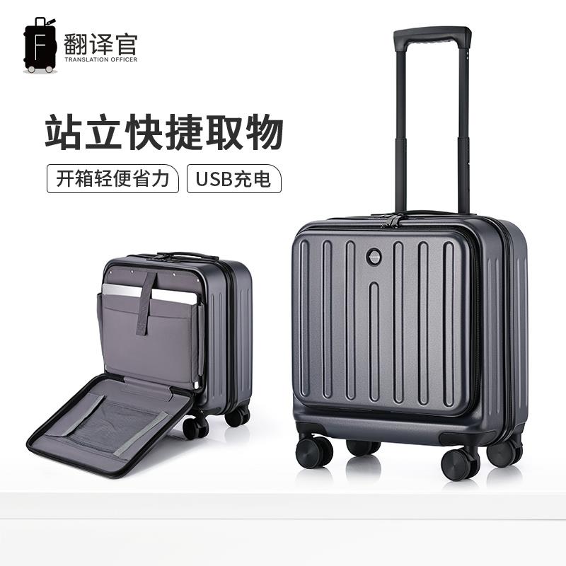 正品箱翻译官生铝框小拉型号登机杆旅行男女学短途轻便出差拉链手