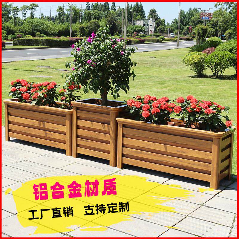 铝合金花箱户外组合定制市政道路隔断护栏花坛室外庭院阳台种植箱
