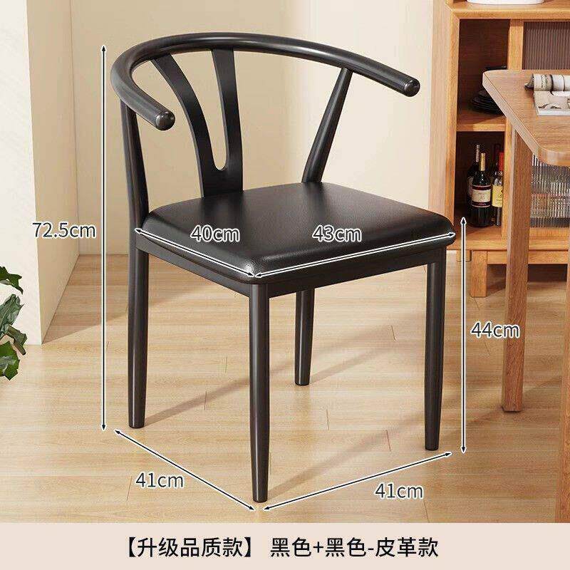 太师椅子舒服久坐家用餐椅茶桌饭厅餐桌凳子靠背商用牛角饭店茶椅
