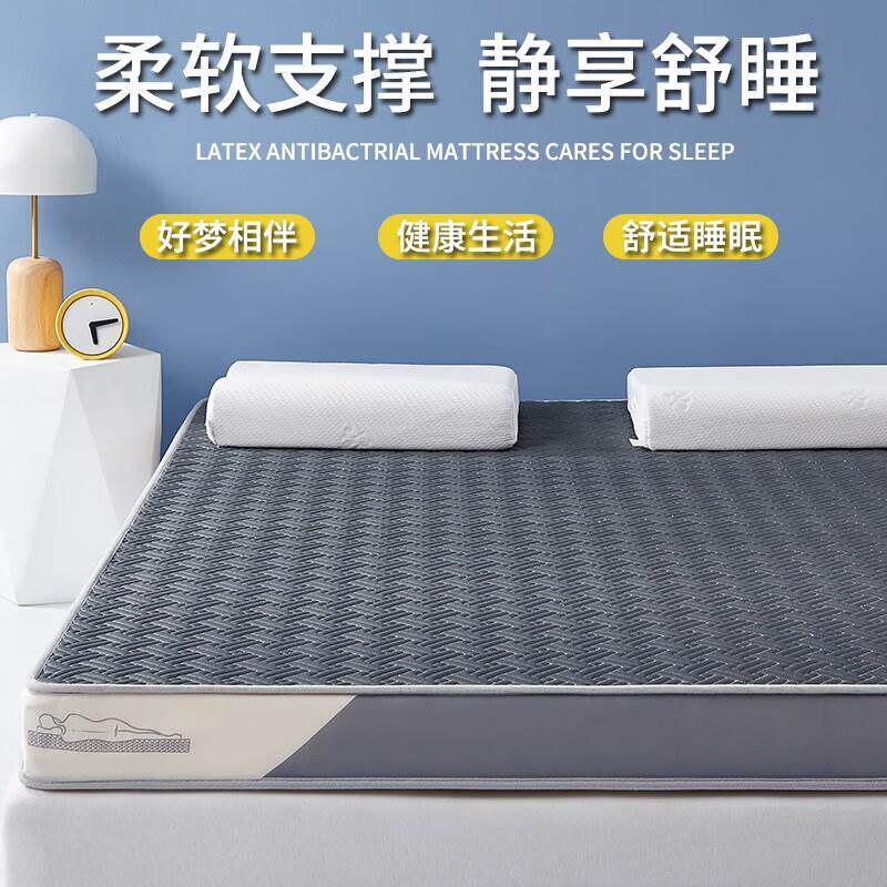 升CW-62级乳胶床垫用租家地铺睡垫学生加厚榻榻新房米床垫宿舍软