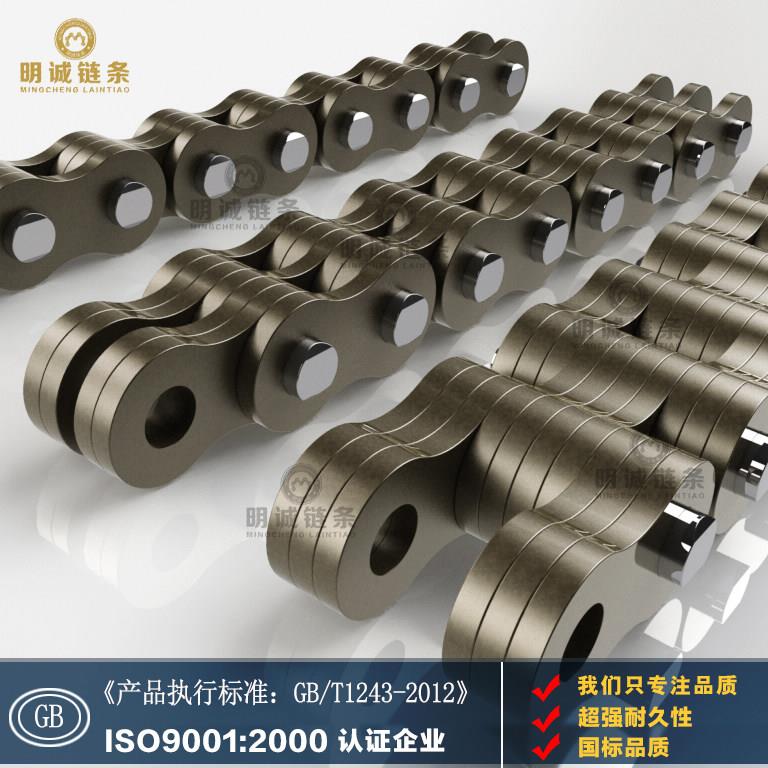 明诚工业链条板式4分5分6分1寸LH0844LH1666堆高机升降平台厂家直