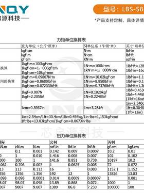 X头IQY可标准8mXQY-LBS-m开口SMA接折N弯力矩扳手2.92/3.51N.m扭