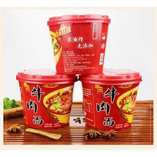 见见面 桶装泡面 面套餐 纯正襄阳牛肉面 面牛杂面 面海带面碱水