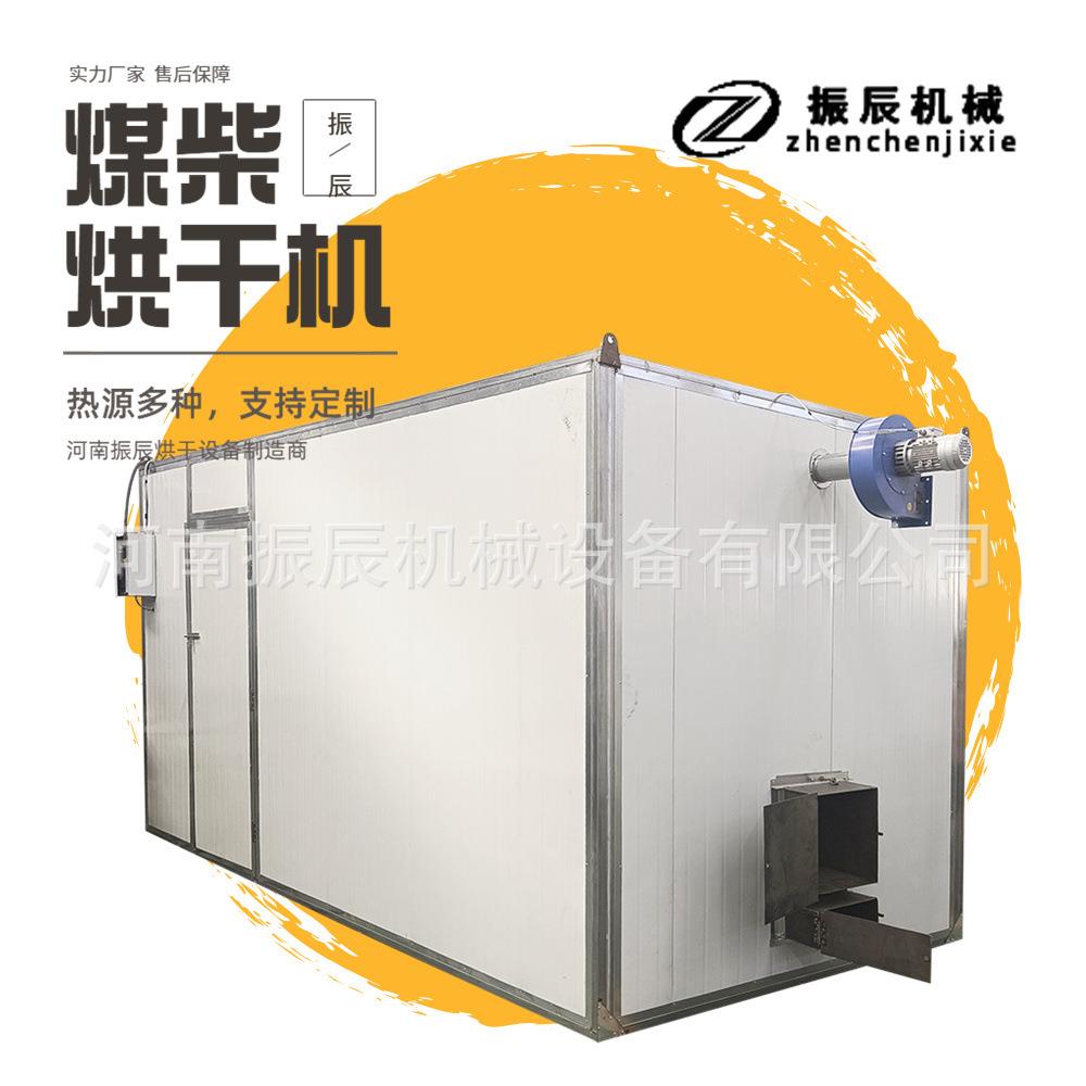 商用果干脱水烘干箱 托盘式草莓芒果苹果干燥机 食品专用风干设备