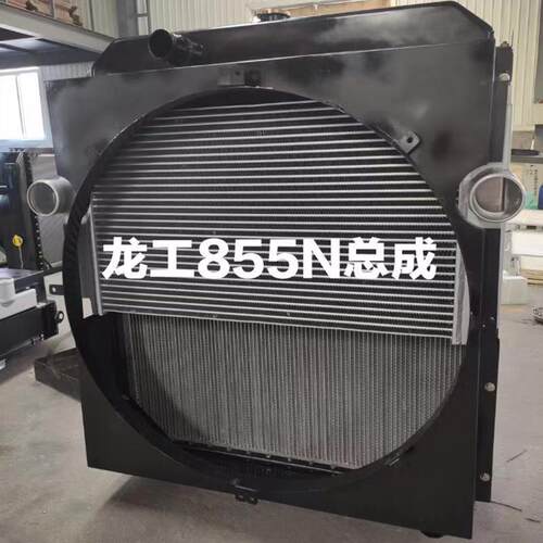 龙工833 30F 855 855B装载机 铲车水箱总成 6108发动机水箱散热器