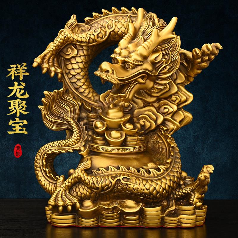 全铜龙摆件聚宝盆龙生肖龙家用办公室桌面装饰品汉龙元宝龙五爪龙