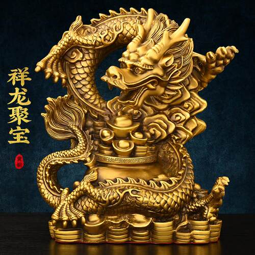 全铜龙摆件聚宝盆龙生肖龙家用办公室桌面装饰品汉龙元宝龙五爪龙